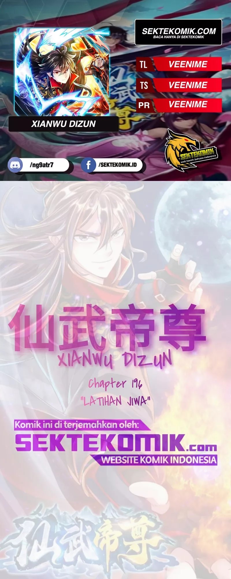 Xianwu Dizun Chapter 196 Gambar 1